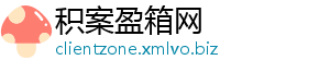 XM集团
