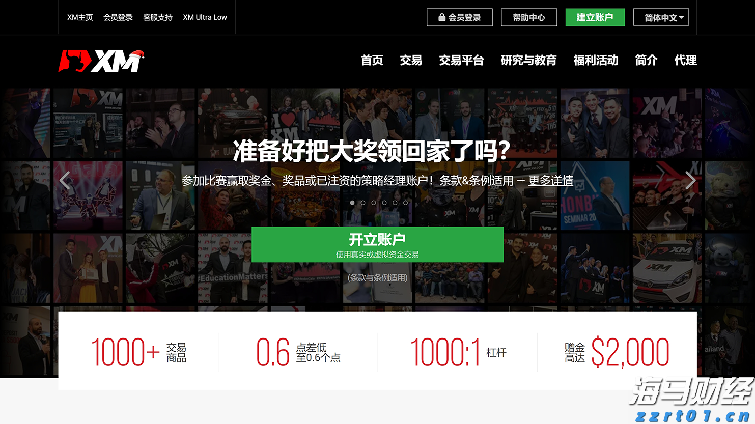 “秋冻”“贴秋膘”有讲究!专家回应秋季养生热门话题