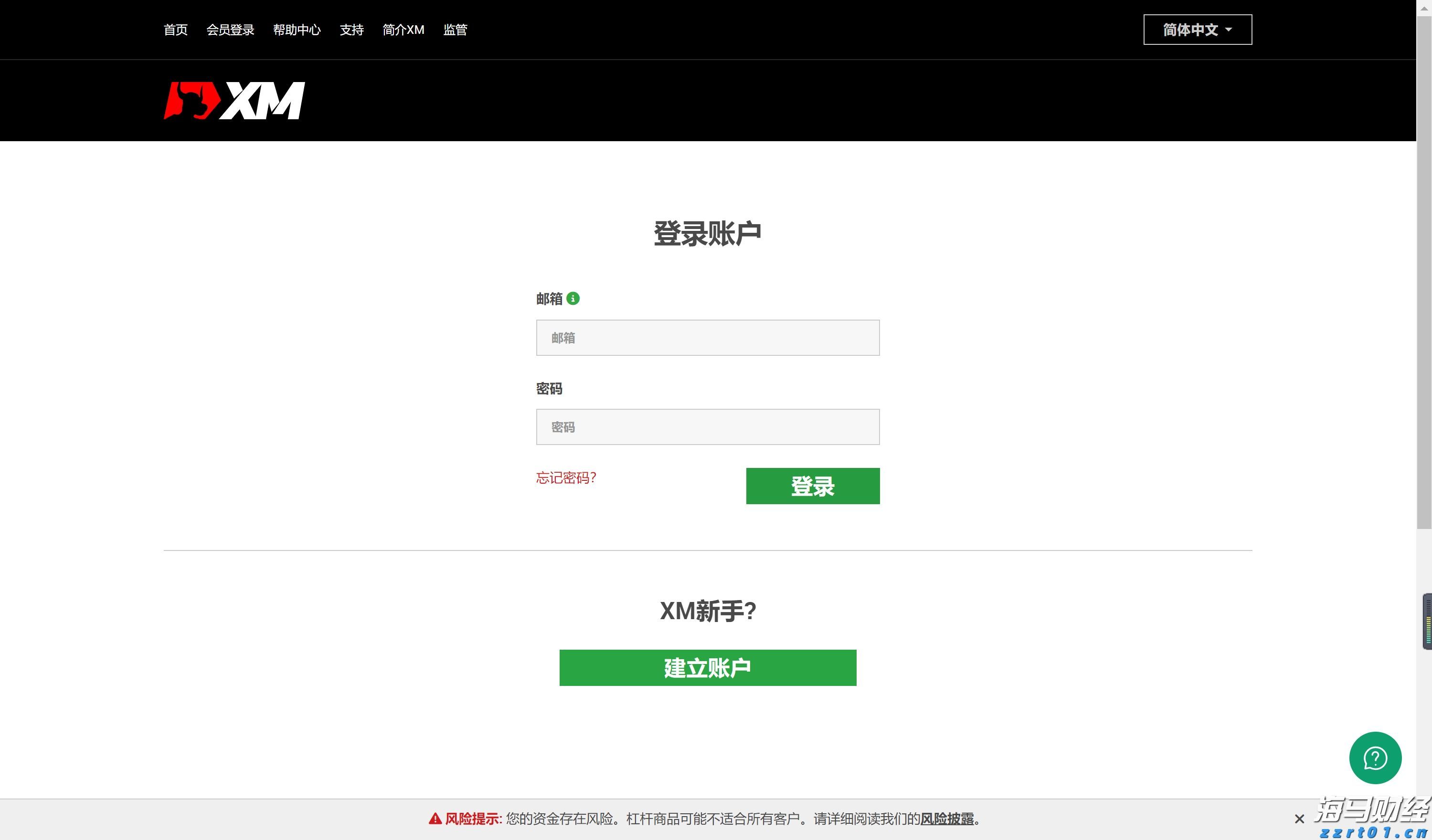 禁止涉毒艺人复出未剥夺其劳动权