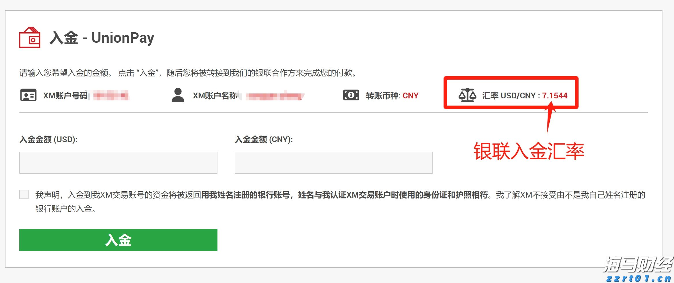 省基层精神科临床诊疗能力提升项目第三季度培训班在梅举办
