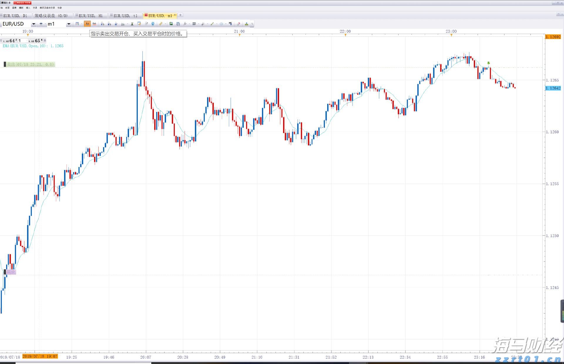 广湛高铁佛山段轨道工程取得关键进展
